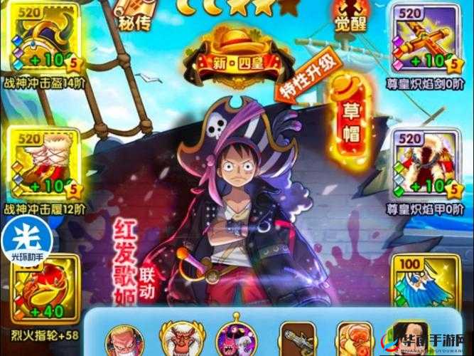 航海王强者之路5月13日10点iOS新服活动，掌握资源管理艺术，开启强者之路