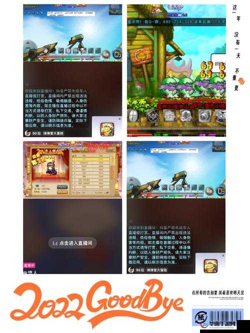 弹弹堂手游深度解析，空贼营地战场试炼高效打法与策略攻略