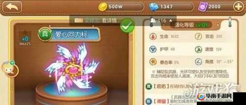 出奇制胜，弹弹堂手游中那些被忽视的冷门强势武器推荐