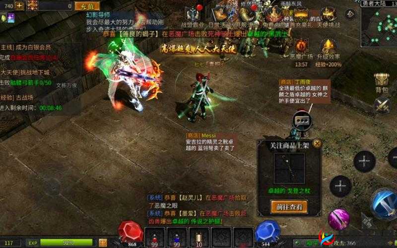 天堂荣耀5月12日9时盛大开启新服，精彩活动等你来参与