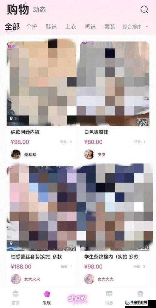 100 款夜间禁用软件视频 APP ：深入探究其禁用背后的原因