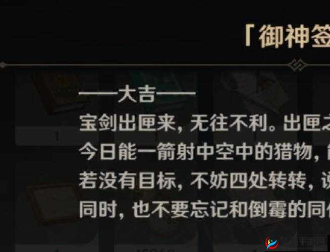 倩女幽魂手游绝技开启策略，揭秘玩家心得，玄学还是科学方法更胜一筹？