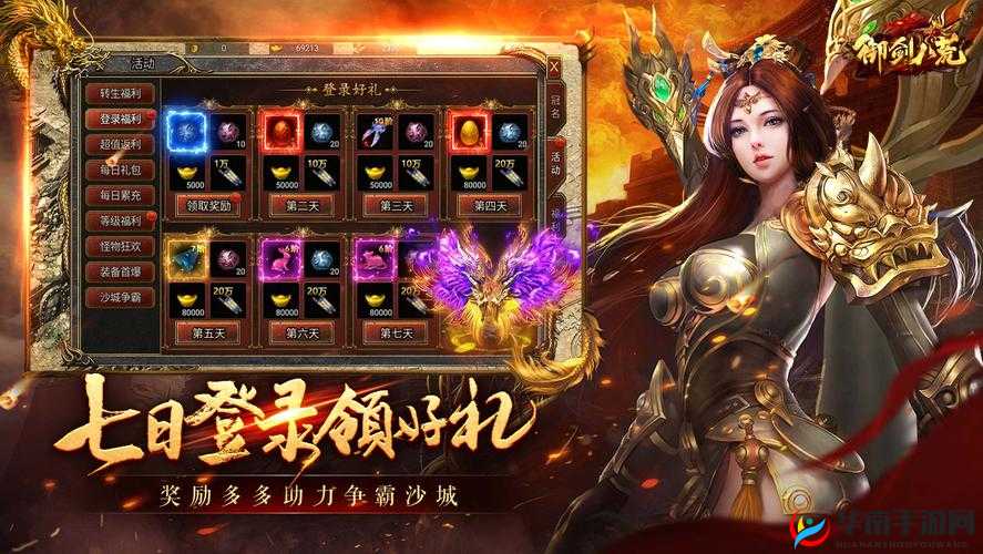 御剑青云传5月12日12时新服盛启，邀您共赴仙途再续传奇之旅