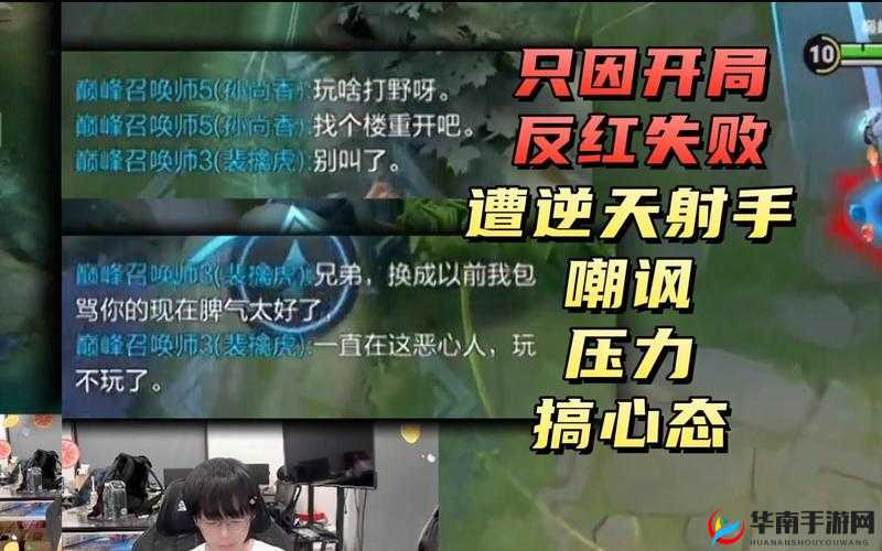 射手英雄开局拿一红BUFF？抱歉，那已成为历史，不再是当前主流打法