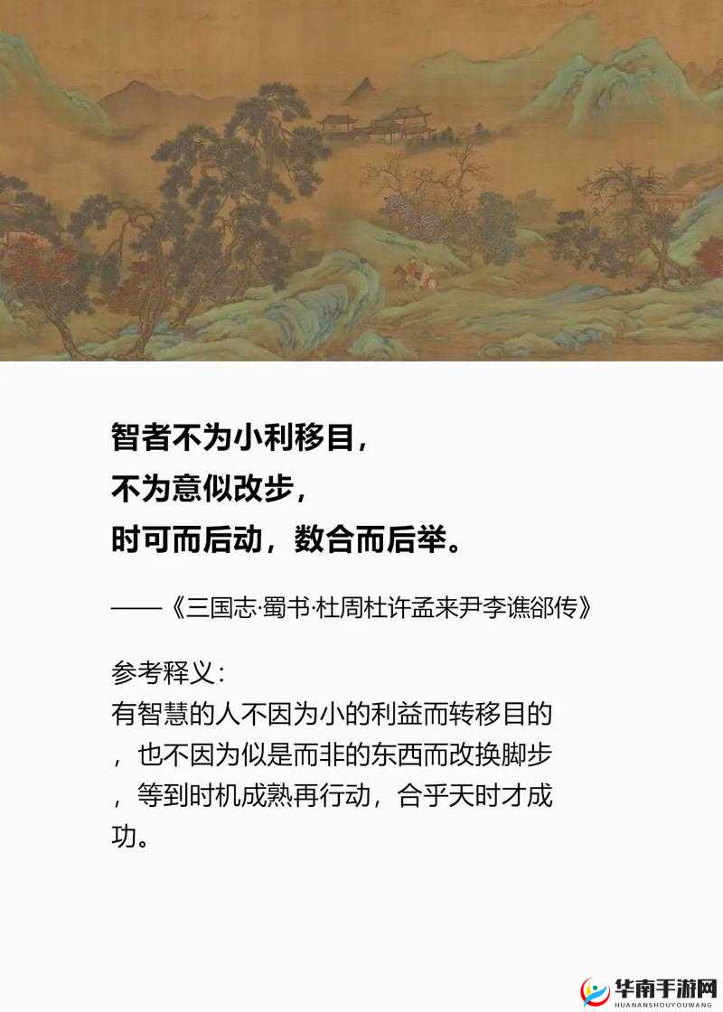 新版本解析，穷寇莫追，揭秘最不能追击的五位英雄智慧与策略