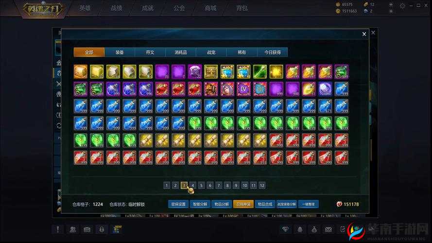 0符文0英雄挑战王者之路，揭秘高效资源管理的致胜艺术