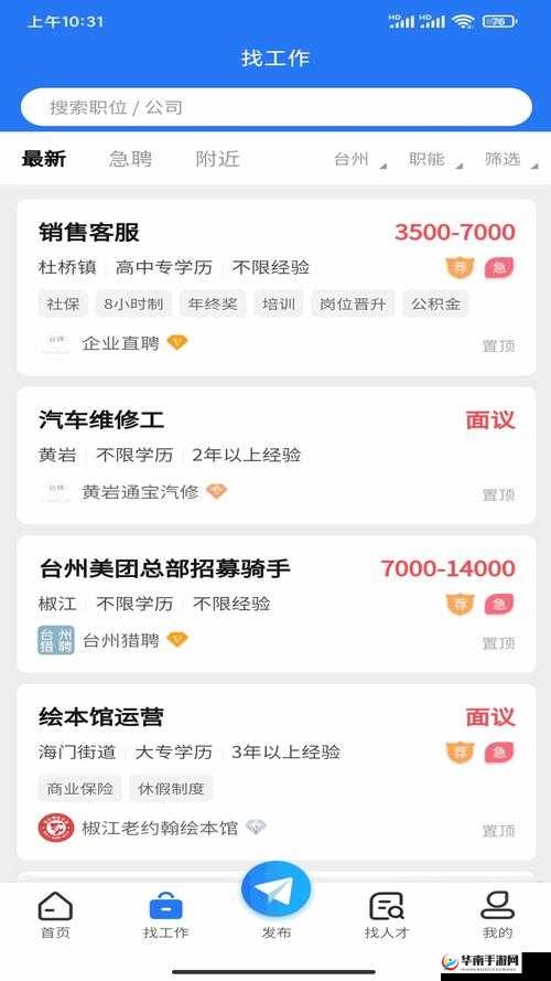 成品网站W灬源码杏花：优质高效的网站建设利器