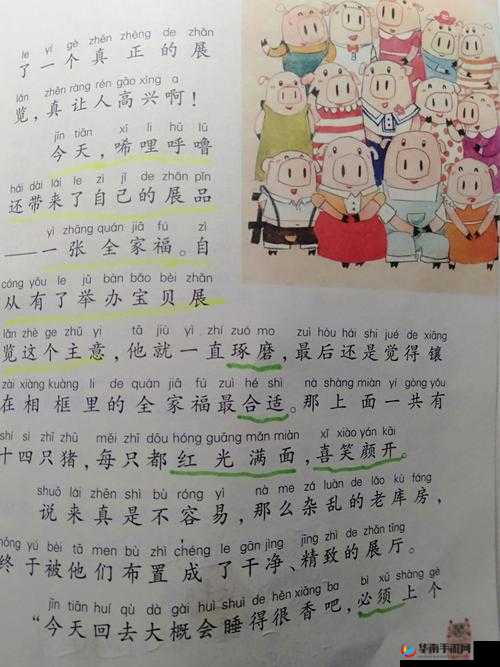 男女之间的唏唏哩哩推广没做好无人气：探究背后深层原因及改进策略