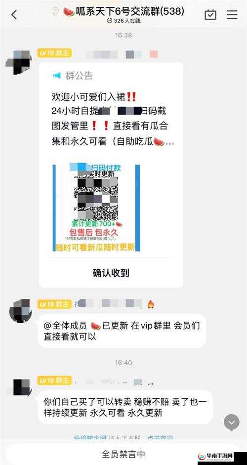 91 今日吃瓜热门大瓜每日更新：精彩爆料不容错过