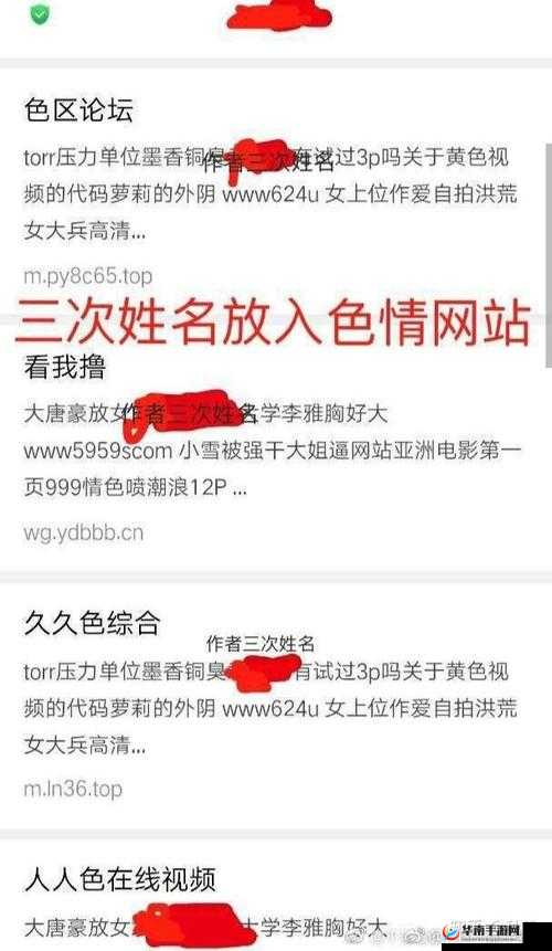 黑料网-独家爆料-曝光揭秘：那些不为人知的惊人内幕