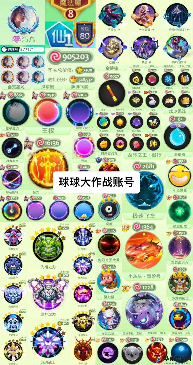 球球大作战，探索多样活动，解锁丰富玩家福利与游戏乐趣