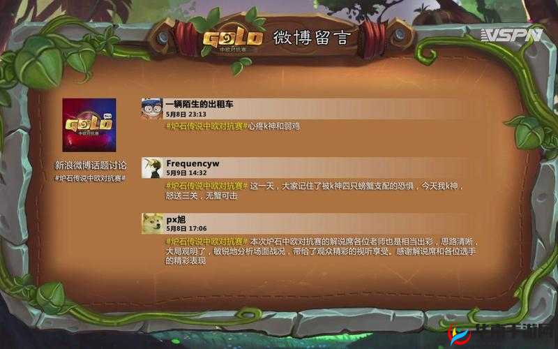 炉石传说哈姆士郎，在跌倒之处寻找力量，开启崛起的新篇章