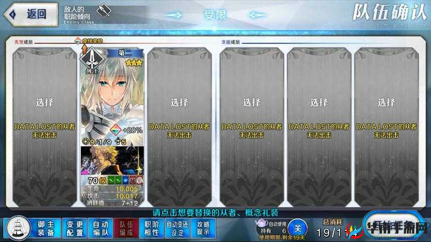 命运冠位指定FZ联动预热卡池，金闪闪抽取策略与深度解析指南