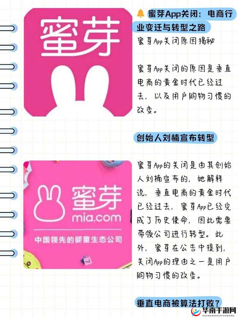 蜜芽miya188mon：引领时尚母婴购物新潮流