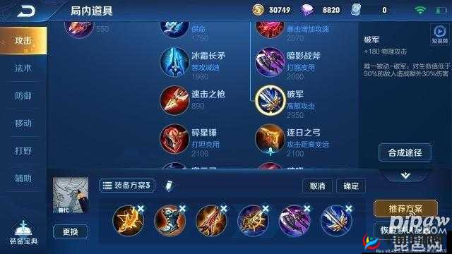 六神装备齐全却仍陷加时赛，深入剖析游戏策略运用与心态调整的重要性