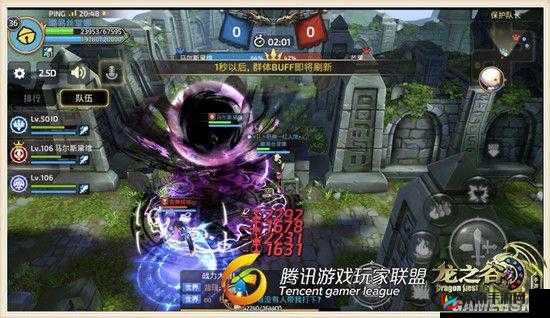 龙之谷手游，全面解析保护队长策略与实战技巧的深度指南