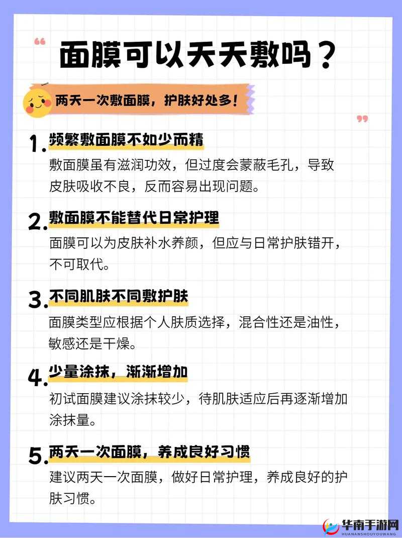 一边敷面膜一边燥 60 分钟可以吗：这种方式是否可行