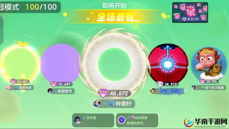 球球吃球球新手攻略，掌握双分合球技巧，助力队友强势崛起