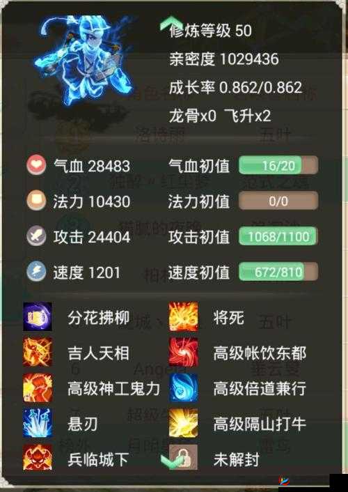 大话西游手游，全面解析克制超敏睡杀流的有效策略与简易实战套路打法