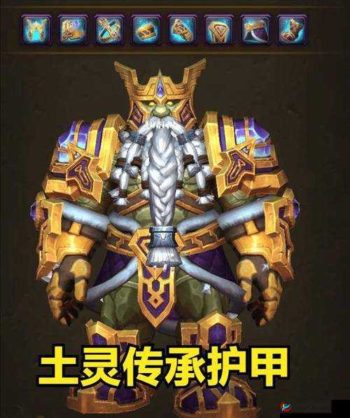 神龙武士职业深度解析，掌握土灵之力，驾驭不灭熔岩的战斗艺术