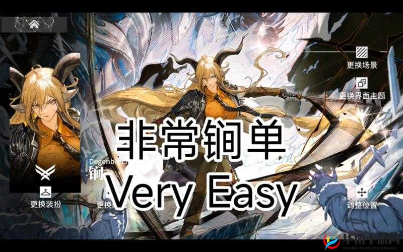 神龙武士职业深度剖析，揭秘四大职业特色与黑骑士的传奇之路