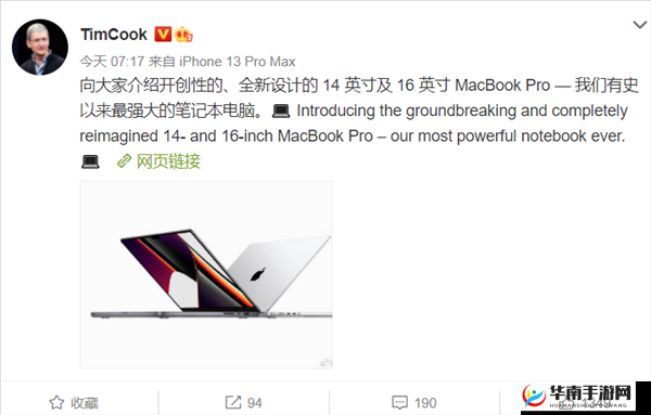 18 岁 MacBookPro 高清被爆停运了：背后原因令人震惊