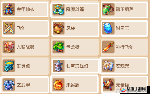 仙神之怒手游深度解析，法宝系统主要功能与玩法全面揭秘