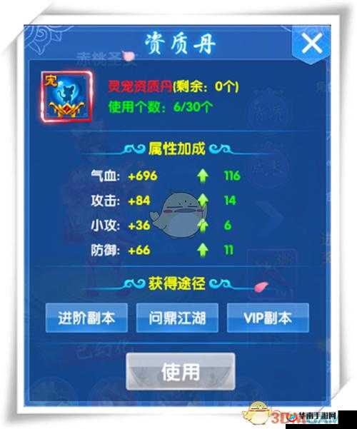 仙神之怒手游全面剖析，灵宠系统深度玩法介绍与攻略解析