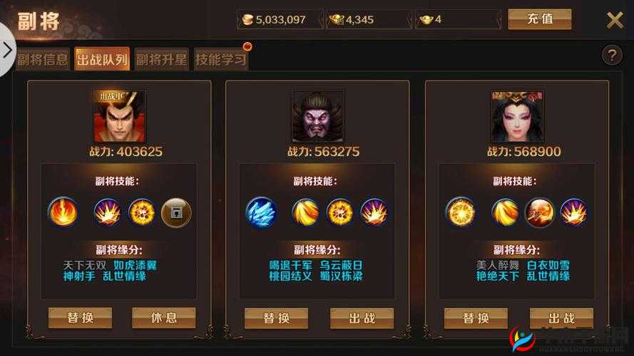 青龙偃月刀与倾城剑客时装获取全攻略，资源管理技巧、高效获取途径及防浪费策略