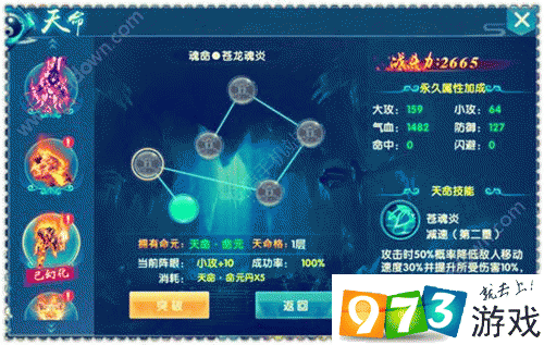 仙神之怒手游深度攻略，全面解析战斗力提升的有效途径