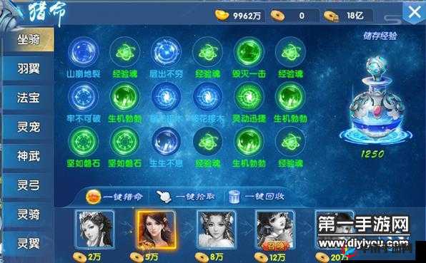 仙神之怒手游深度解析，VIP副本特色玩法与攻略全览