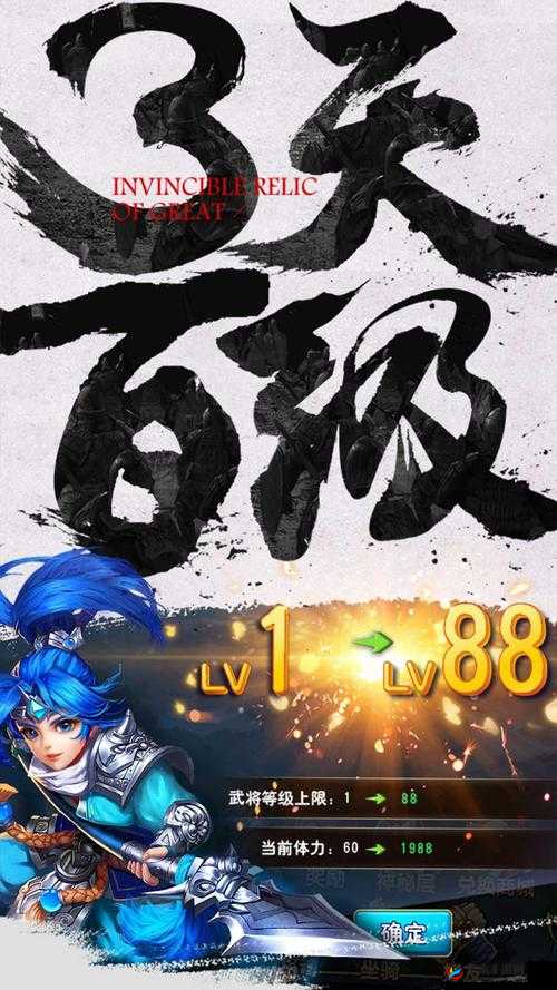 无敌OL新服活动盛大开启，邀你一同探索游戏世界的无限可能