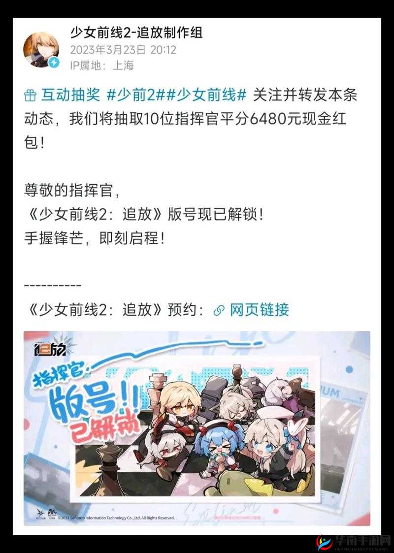 少女前线5月11日更新内容详解，周年庆救援与签到活动全面剖析