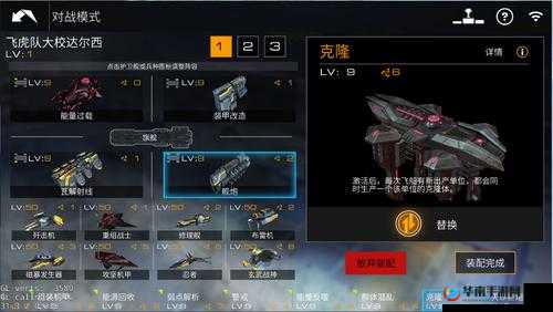 舰无虚发暗星游戏攻略，全面揭秘资源高效收集与实战操作秘籍