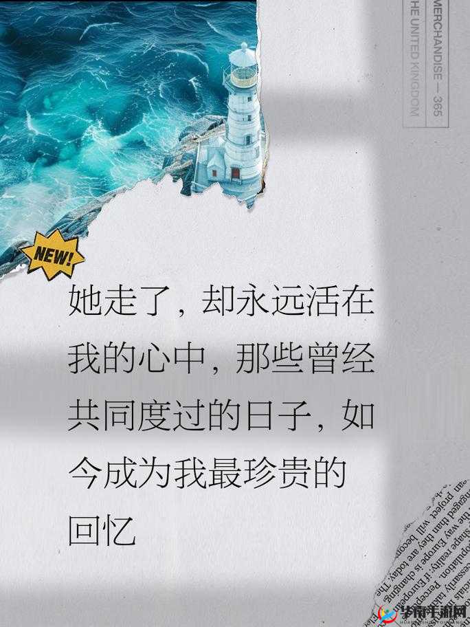 今夜就让我狠狠地想你：那无尽思念在心中翻涌不休