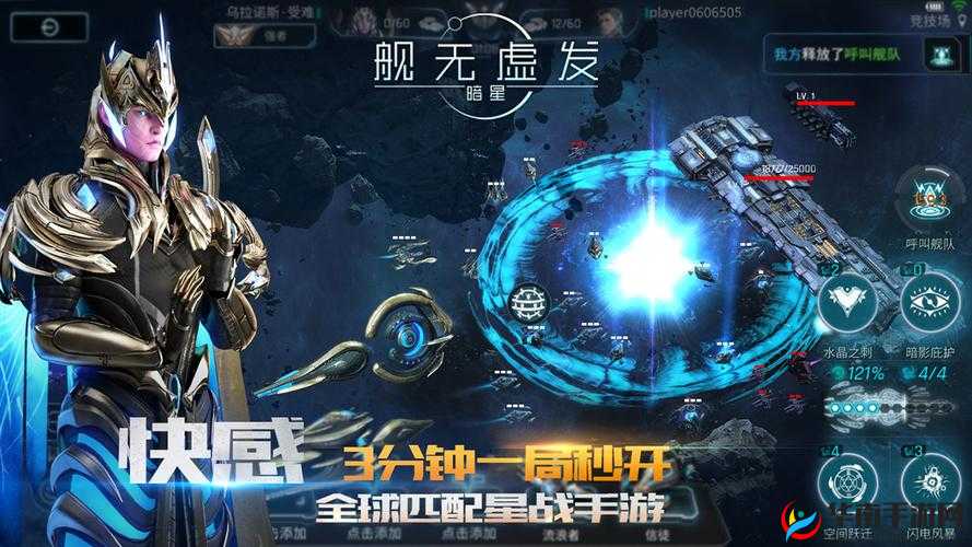 舰无虚发，暗星人族战术深度剖析与阵地高效推进体系实战玩法全览