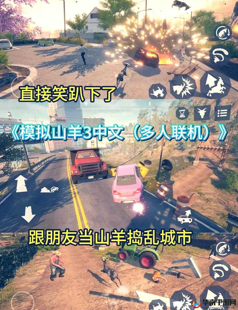 多人高HP系统体验更精彩：畅玩游戏开启全新冒险之旅