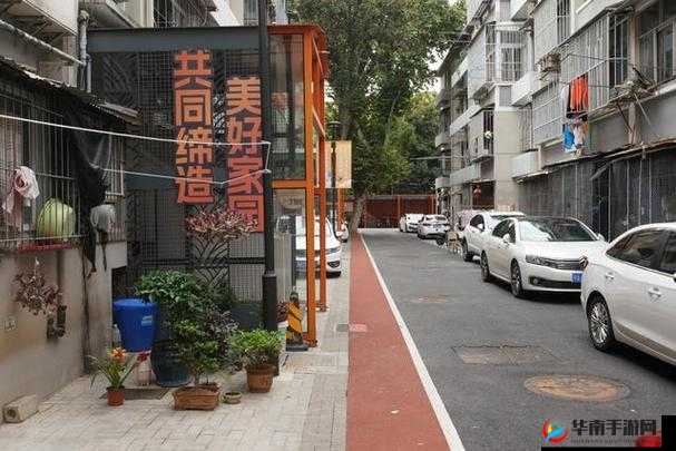 海角社区论坛：一个充满活力与交流的线上家园