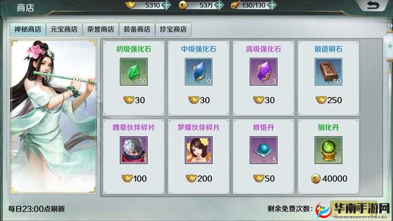 思美人手游深度解析，家族系统功能玩法全面探索与指南