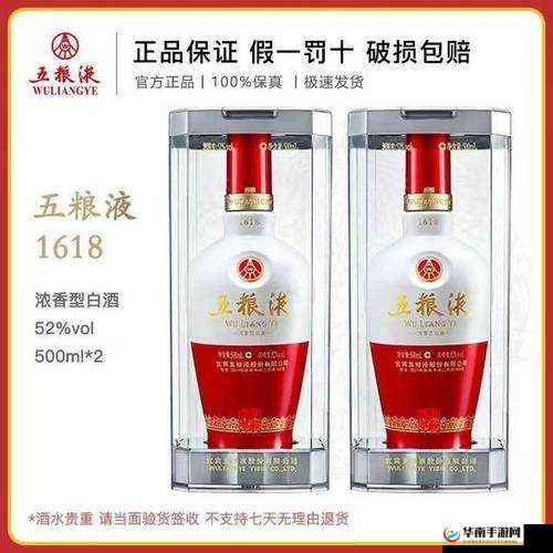 久产久精国酒产品：品质卓越的经典佳酿传承千年酒文化