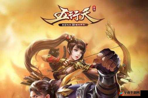 五行天手游革新战斗体验，近战法师问水震撼登场，颠覆传统战斗理念