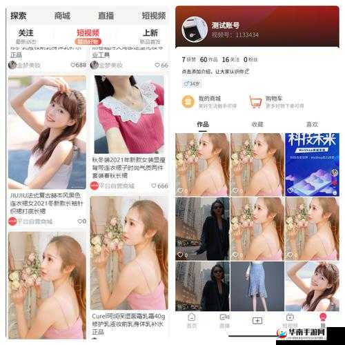 91 短视频安装软件：轻松开启精彩视频之旅