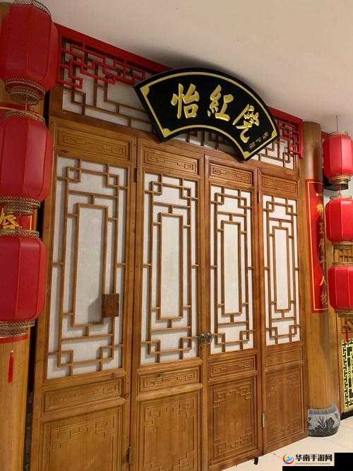 坏娜娜怡红院：一个充满神秘与传奇色彩的所在