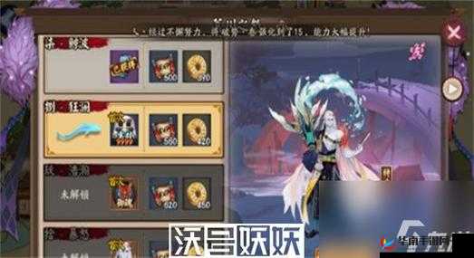 阴阳师手游攻略，无复活式神挑战，桃花妖阵容突破荒川十层详解