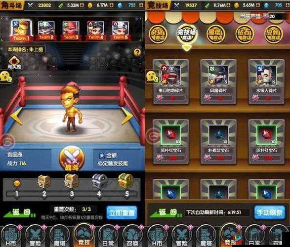 白小飞大冒险游戏中小胖角色全面获取途径详细介绍