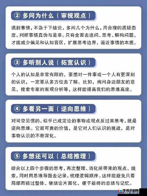 女人被深耕是好事还是恶性点击直达网址：深度探讨背后的真相与思考