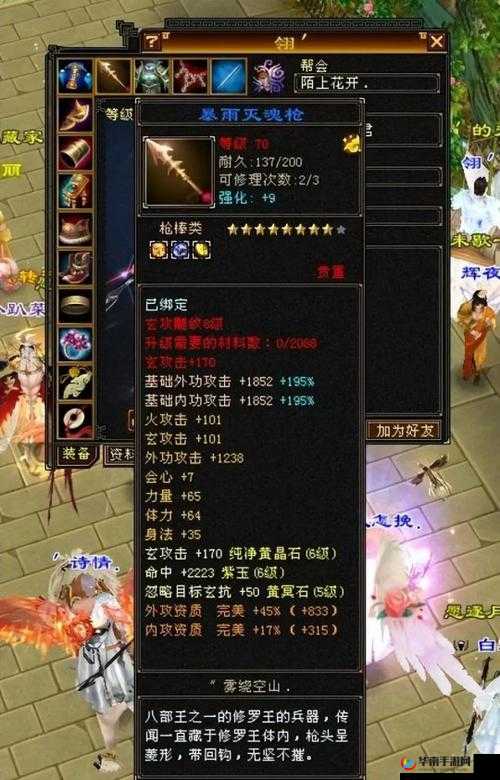 天龙八部手游八万元宝实测装备抽取，血亏经历揭示装备获取低概率陷阱