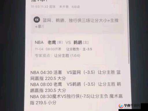 NBA篮球大师深度解析，掌握交易艺术，解锁并招募心仪球员的终极秘籍