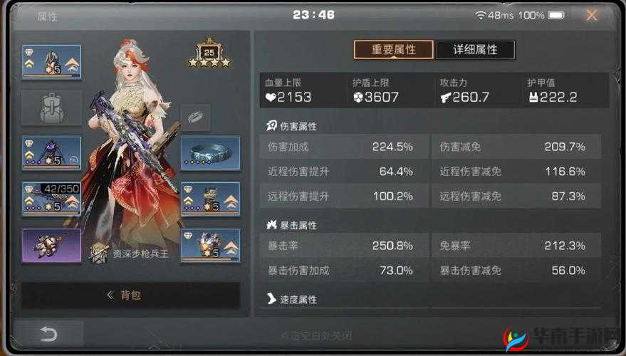 斗魂成长之旅，深入剖析变强之路与萃取系统的核心机制
