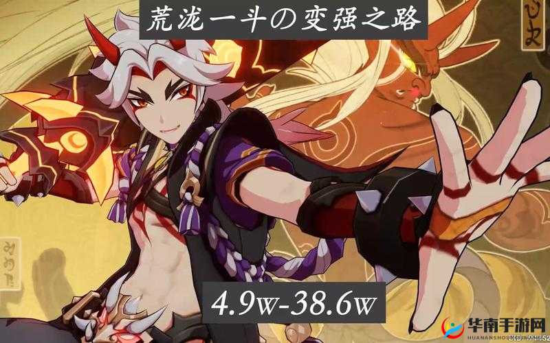 斗魂之路，深度探索变强策略与全面解析宝石系统攻略